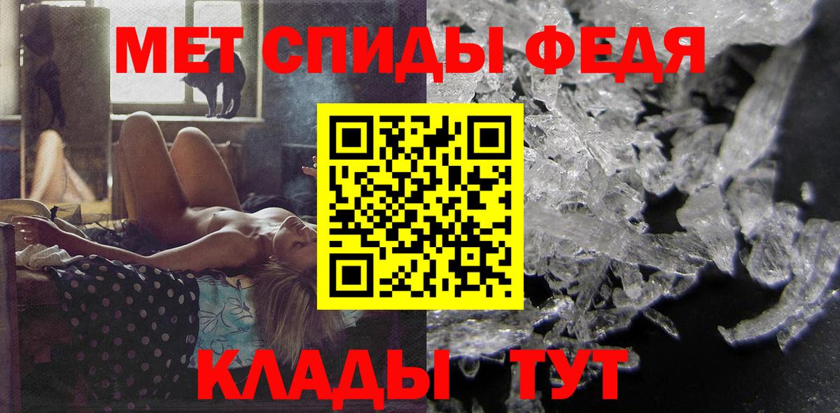 НБОМе  A PVP СК кристаллы  МАРИХУАНА  Вход с VPN  Златоуст  Меф кристаллы  Гашиш 