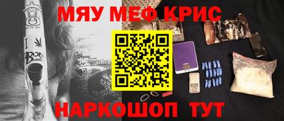 наркотики Малгобек