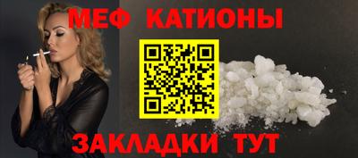 кокаин Мариинск