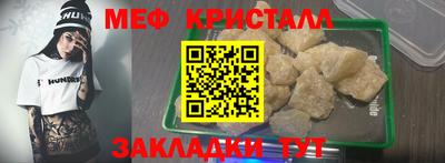 кокаин Мариинск
