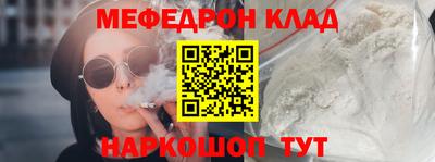 СК Ливны