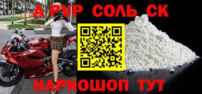 кокаин VHQ Лесосибирск
