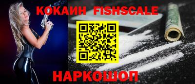 кокаин VHQ Лесосибирск