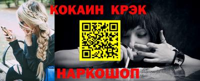 кокаин Мариинск
