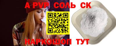бошки Ликино-Дулёво