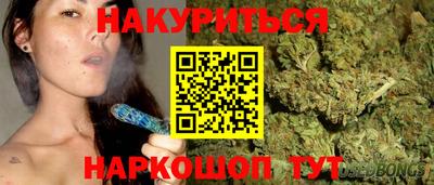 кокаин Мариинск