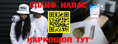 наркотики Малгобек