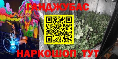 наркотики Малгобек