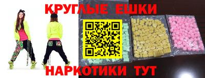 кокаин Мариинск