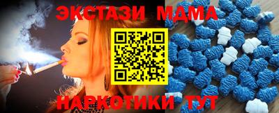 наркотики Малгобек