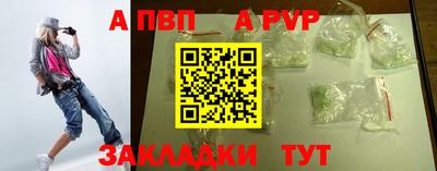 кокаин Мариинск
