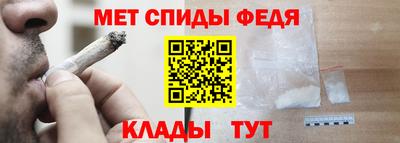 кокаин Мариинск