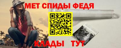 кокаин Мариинск