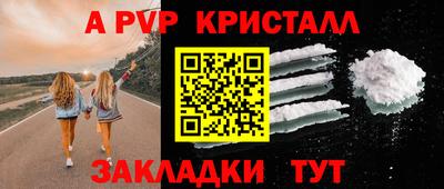 наркотики Малгобек