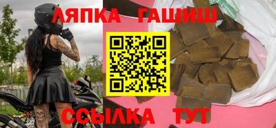 бошки Ликино-Дулёво