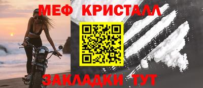 СК Ливны