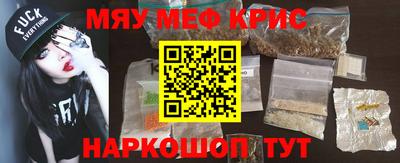 кокаин Мариинск