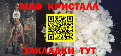 наркотики Малгобек