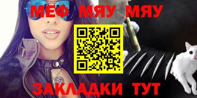наркотики Малгобек