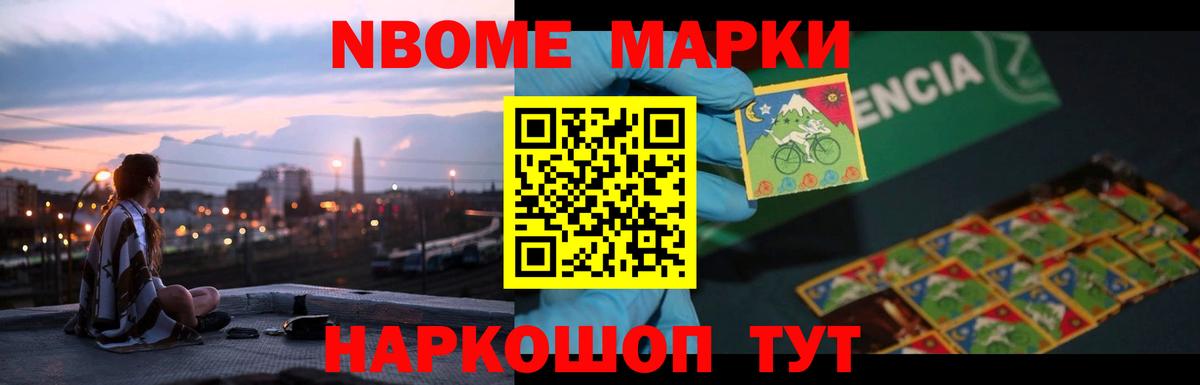 Златоуст  LSD-25 экстази ecstasy  LSD-25 экстази  Лсд 25 экстази кислота  Вход с VPN 