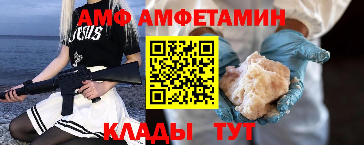 Златоуст  Первитин пудра  Первитин пудра  Метамфетамин  Вход с VPN 