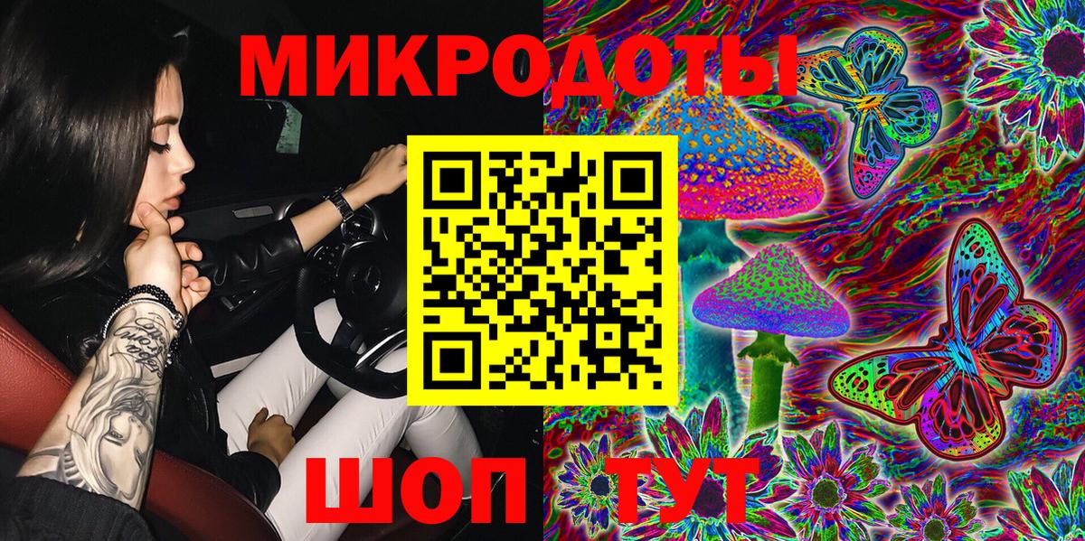Псилоцибиновые грибы MAGIC MUSHROOMS  Вход с VPN  Златоуст  Псилоцибиновые грибы Psilocybe 