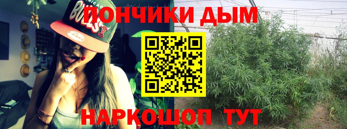 Конопля OG Kush Златоуст